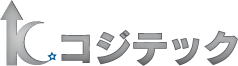 コジテック