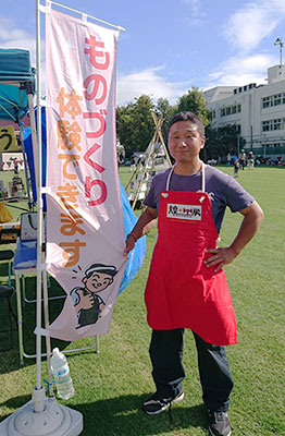 ものづくり体験できます