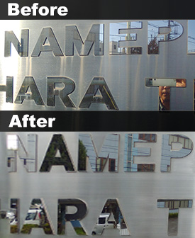 雨だれあとの除去